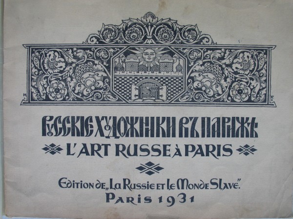 "L'art Russe à Paris" 1931